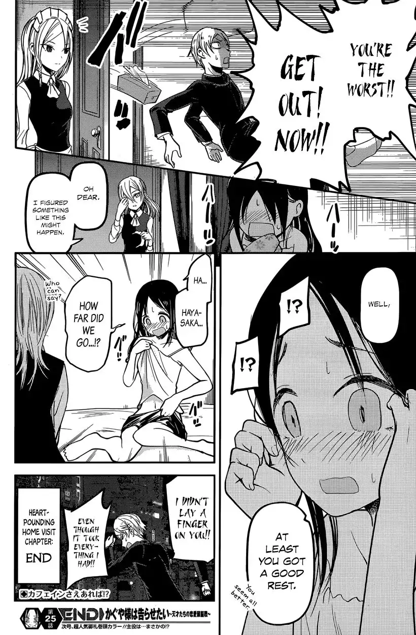 Kaguya-sama wa Kokurasetai - Tensai-tachi no Renai Zunousen Chapter 35 18